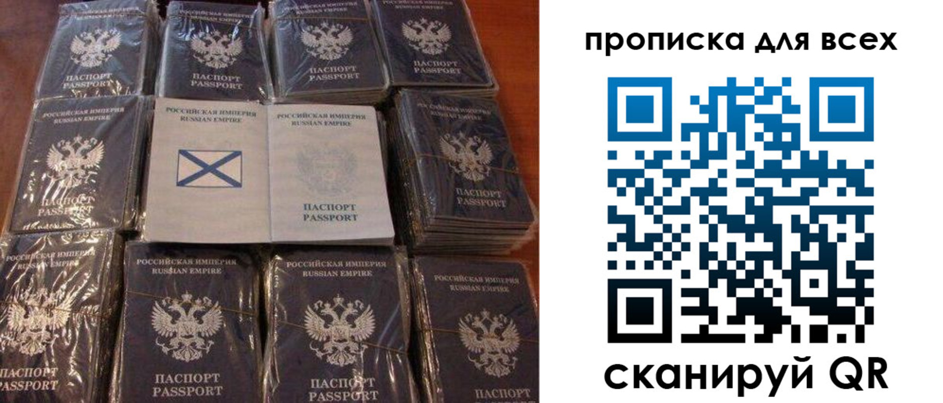 временная регистрация купить в Ишимбае