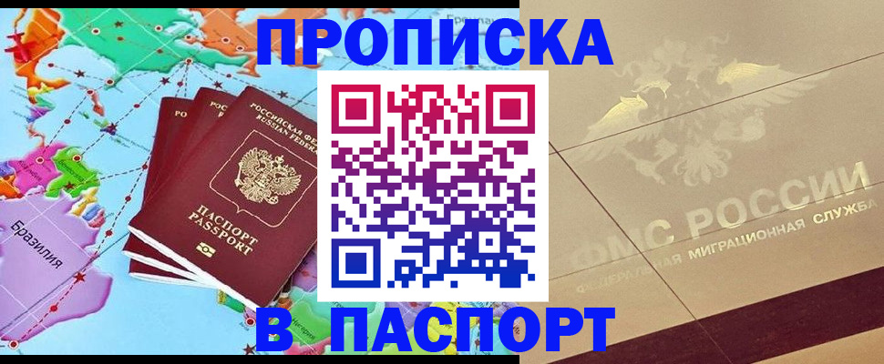 форма 3 в Ишимбае