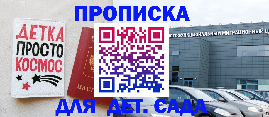 временная регистрация госуслуги в Ишимбае