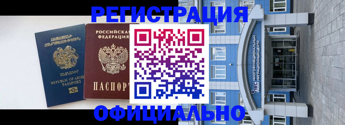 найти адрес прописки в Ишимбае